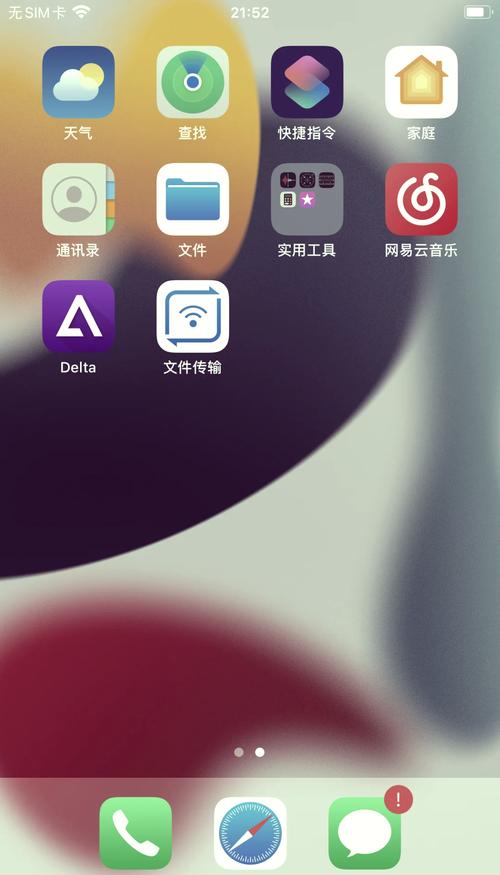 GBA金手指下载大全，金手指代码与使用教程