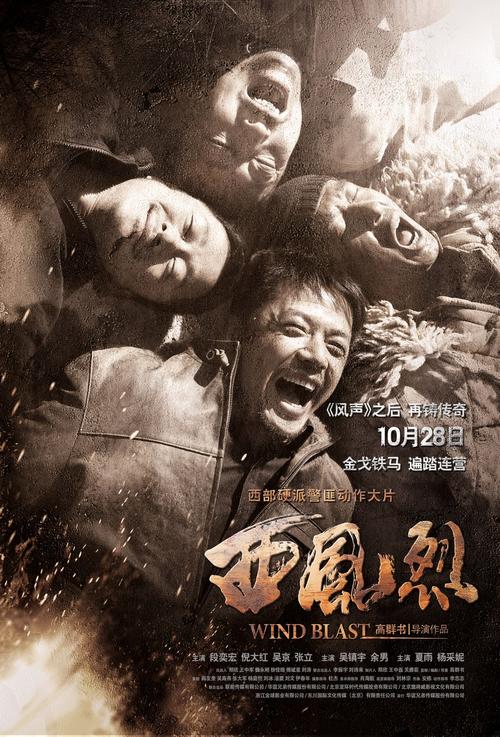 西风烈下载 | 免费高速安全下载西风烈最新版