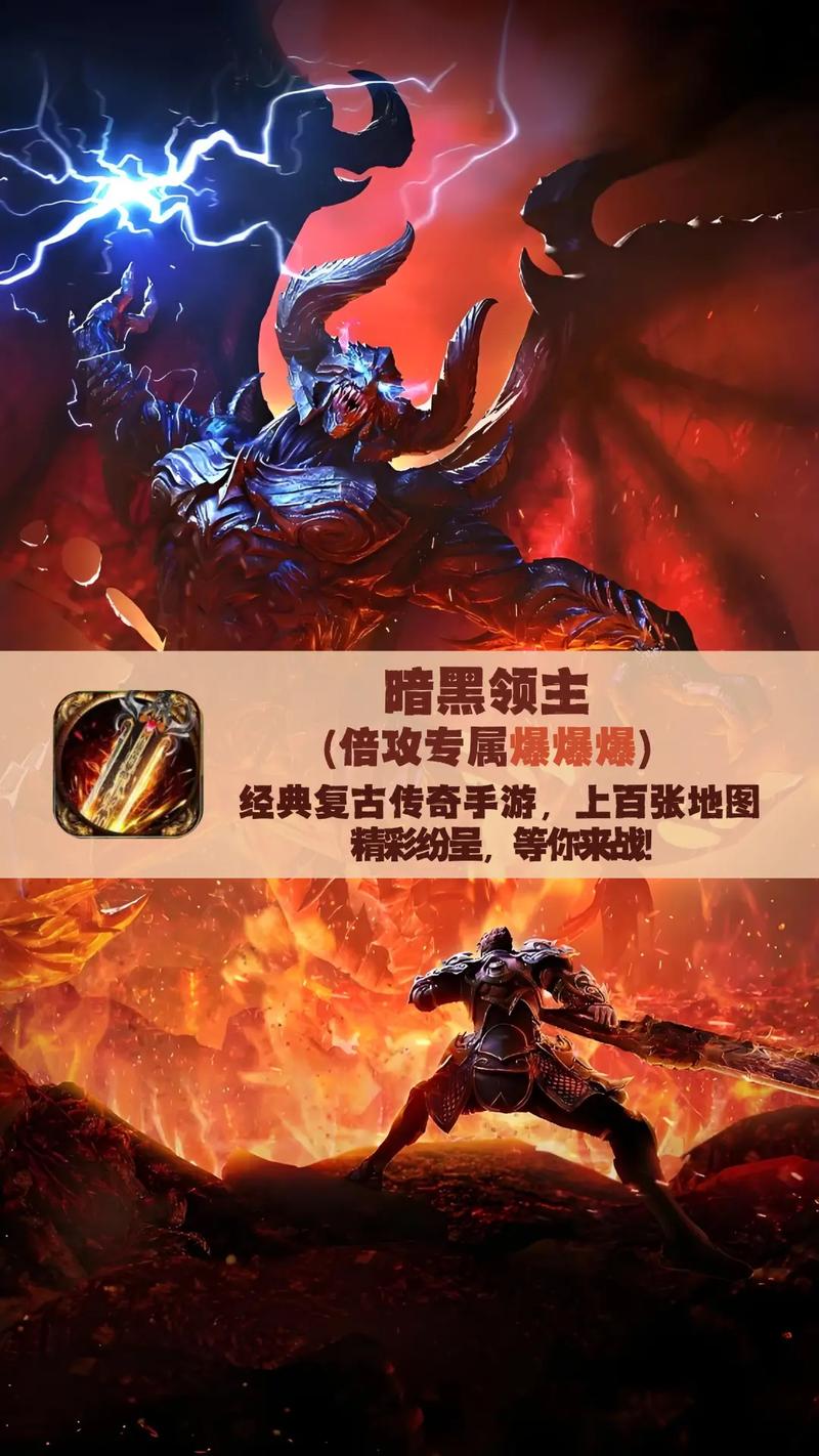 热血传奇官方下载_正版经典端游热血传奇客户端免费下载