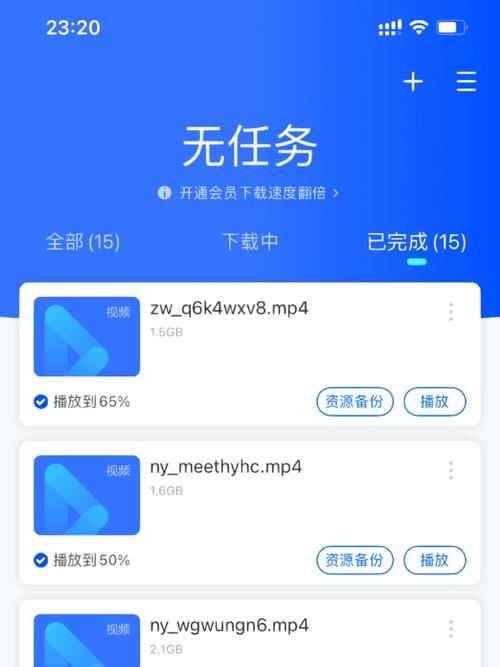 迅雷音乐下载 - 无损音质海量曲库，一键高速下载