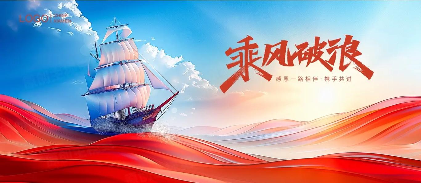 乘风破浪下载 - 热门励志电影高清在线观看与迅雷下载