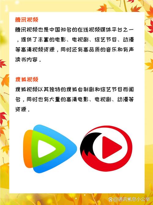 看片App下载推荐|高清流畅免费看大片神器