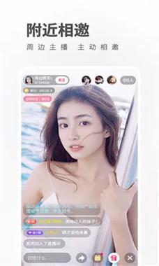 初恋直播app下载 - 高清流畅直播平台