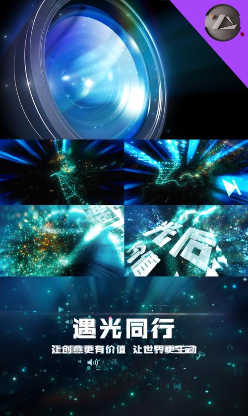 AE模板免费下载,海量视频素材一键套用