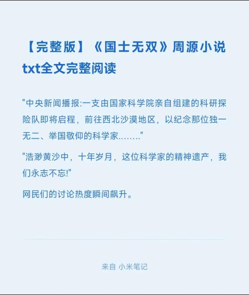 主人那家伙又来电话了铃声下载 - 个性搞怪来电铃声