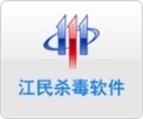 江民杀毒软件官方免费下载 | 安全防护，一键安装