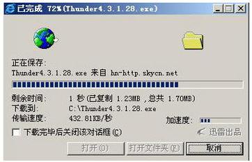 迷你迅雷官方下载_小巧极速无广告的下载工具