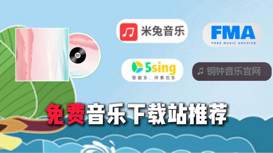 MP3歌曲免费下载网 - 海量无损音质高音质音乐免费在线听