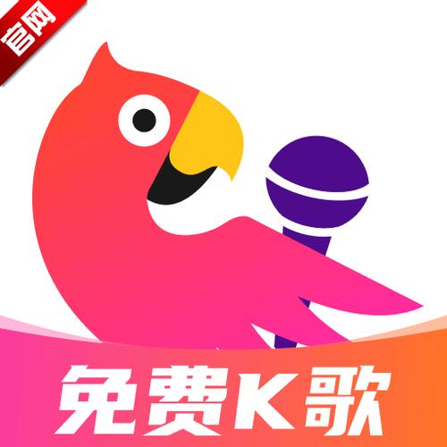 K歌之王下载 - 经典K歌神器,海量曲库随心唱