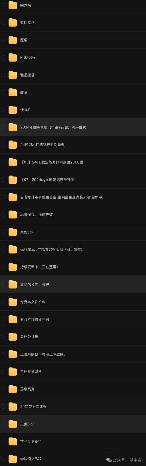 迅雷高速下载:最新热门影视资源一键获取