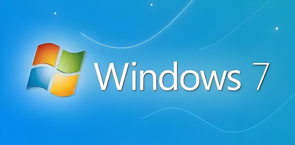 Windows7 官方原版系统下载 稳定纯净版ISO镜像文件
