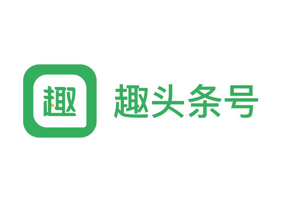 趣头条下载安装-官方正版免费极速资讯阅读APP