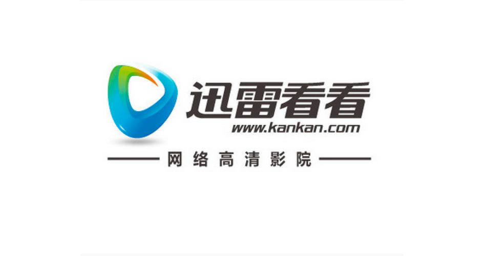 迅雷看看播放器官方下载_高清影视播放利器免费安装