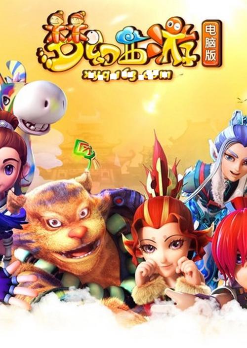 梦幻西游2官方下载_经典回合制网游客户端一键安装