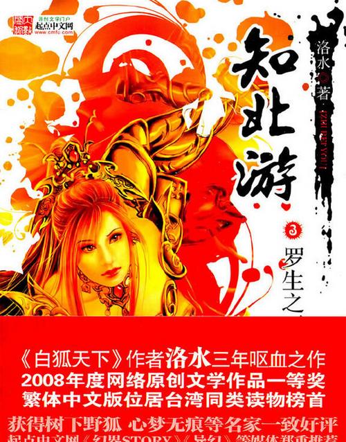 上网管理软件下载，企业家长必备高效管控工具