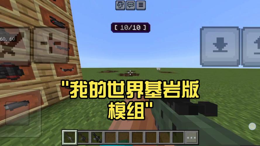 我的世界基岩版1.17下载 | 洞穴与山崖更新
