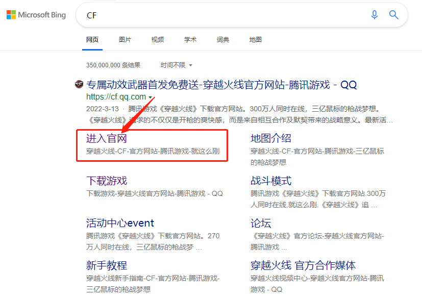windows xp系统下载的相关介绍