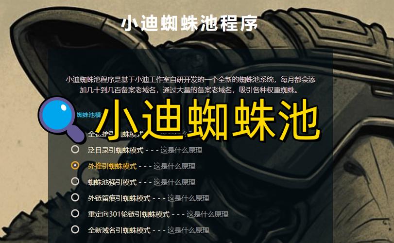 周锡玮谈高市早苗在美国和联大遭冷遇