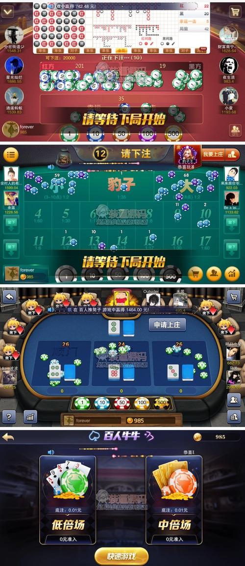 扎金花下载 - 经典棋牌游戏官方版,安全快速一键安装