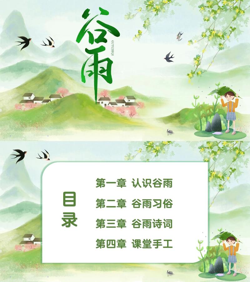 口袋怪兽下载的相关介绍