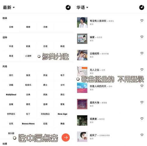 免费无损音乐下载软件推荐|海量曲库一键离线