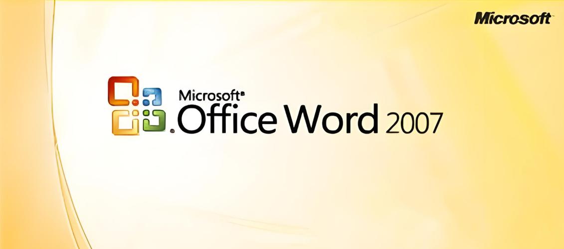 Office2007下载 官方原版免费安装包 永久激活版