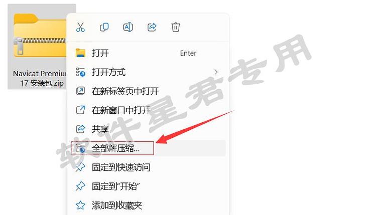 sqlite3.dll下载安装与使用教程
