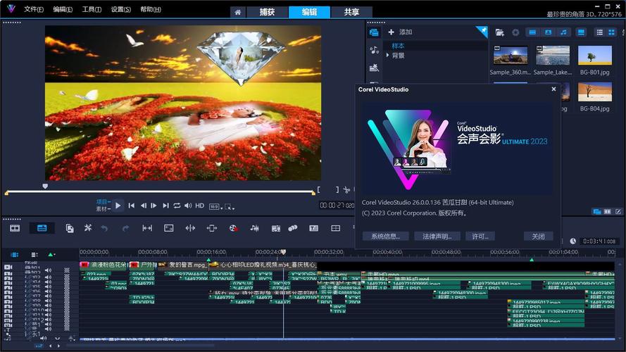 会声会影11下载 | 经典视频剪辑软件免费安装版