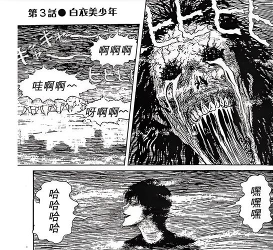 伊藤润二漫画全集高速下载|恐怖美学经典作品打包收藏