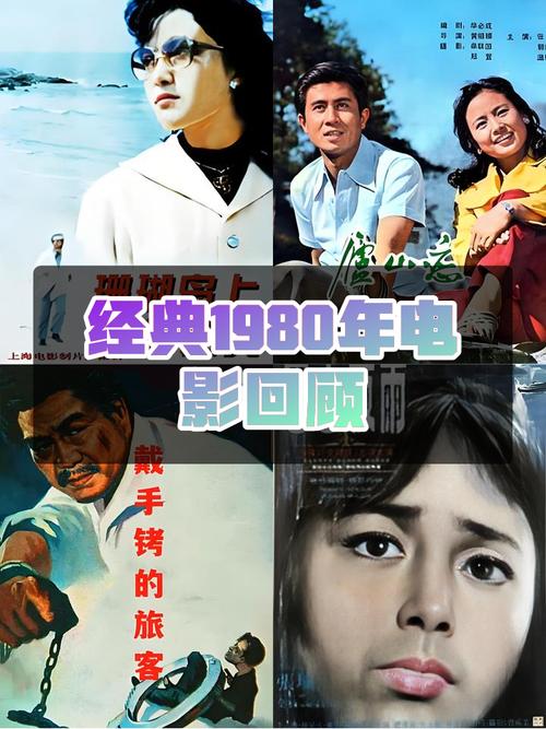 老电影下载 | 经典怀旧老片高清完整版免费在线观看