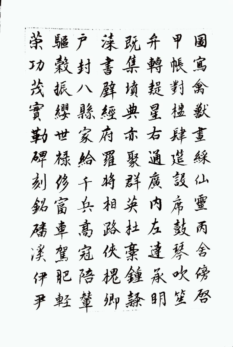 行书字体下载大全,精选免费商用行书字库一键打包
