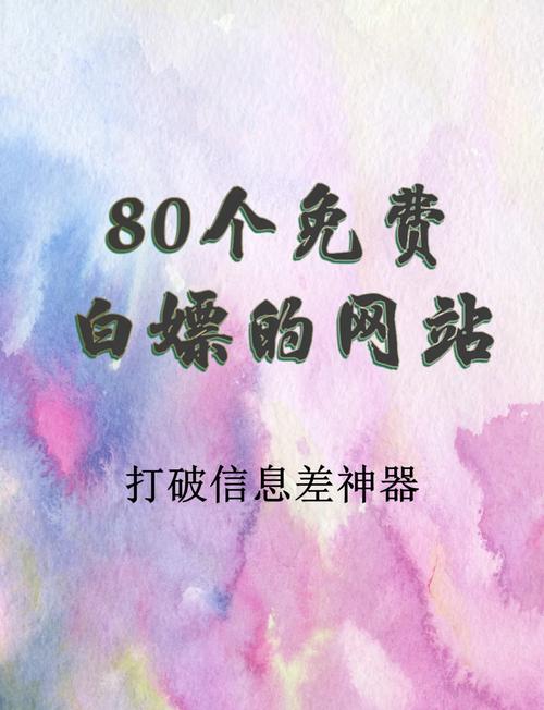 浏览器免费下载,安全高速稳定首选推荐