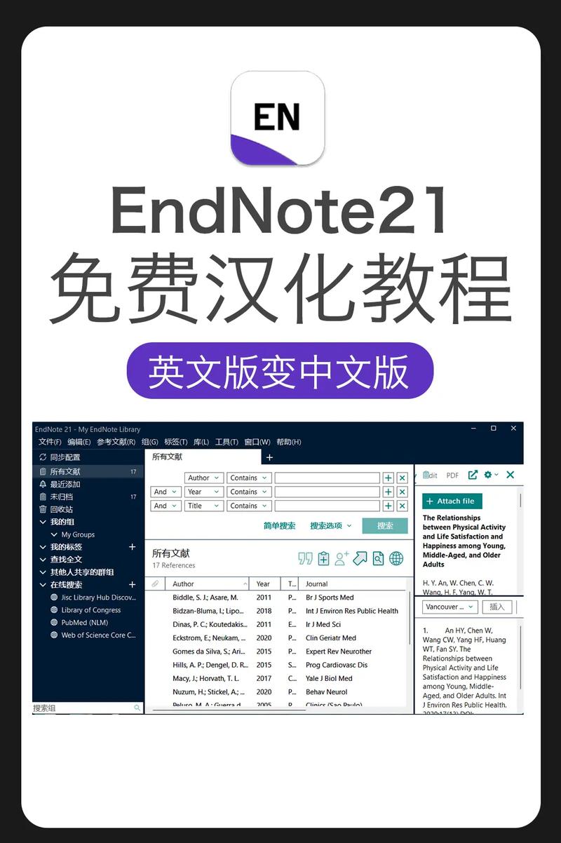 Visio2007下载 | 微软官方Visio流程图与图表绘制工具安装包