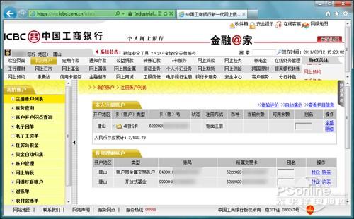 灵魂能力下载 - 经典格斗游戏安卓版免费获取