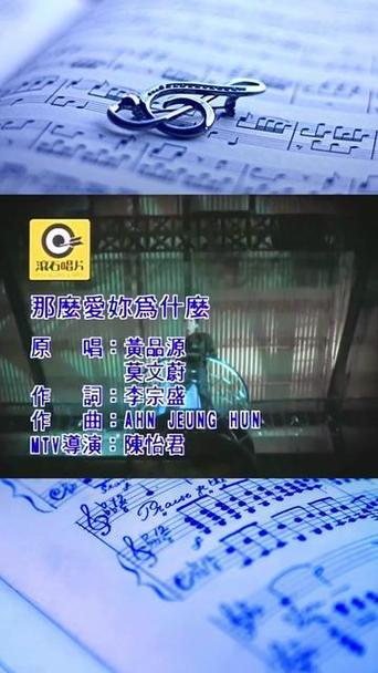 《那么爱你为什么》MV上线引发热议 深情演绎引共鸣