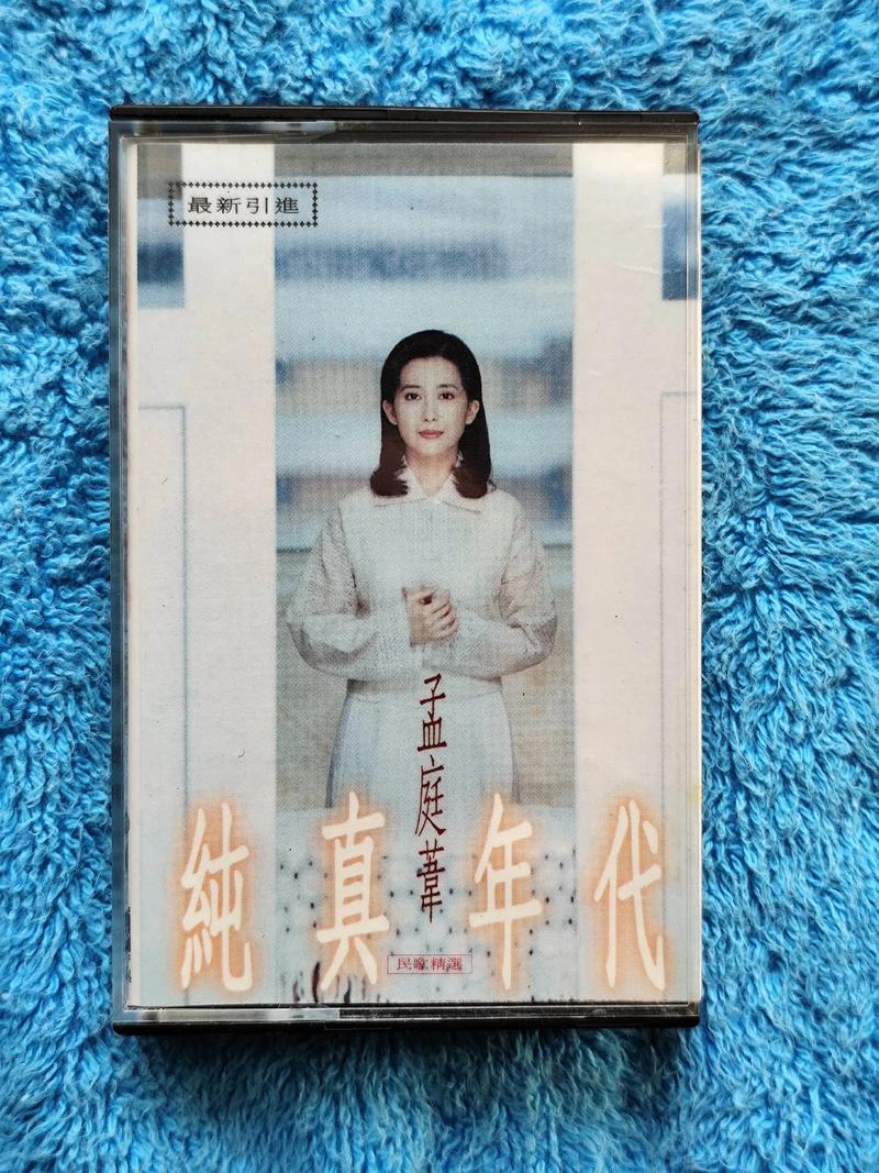 纯真年代下载 | 经典怀旧情感大片高清资源在线获取