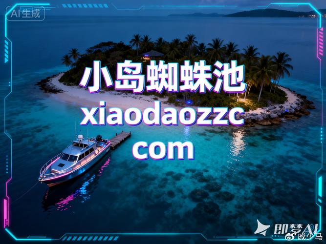 天津蜘蛛池租用平台:高效SEO优化新选择