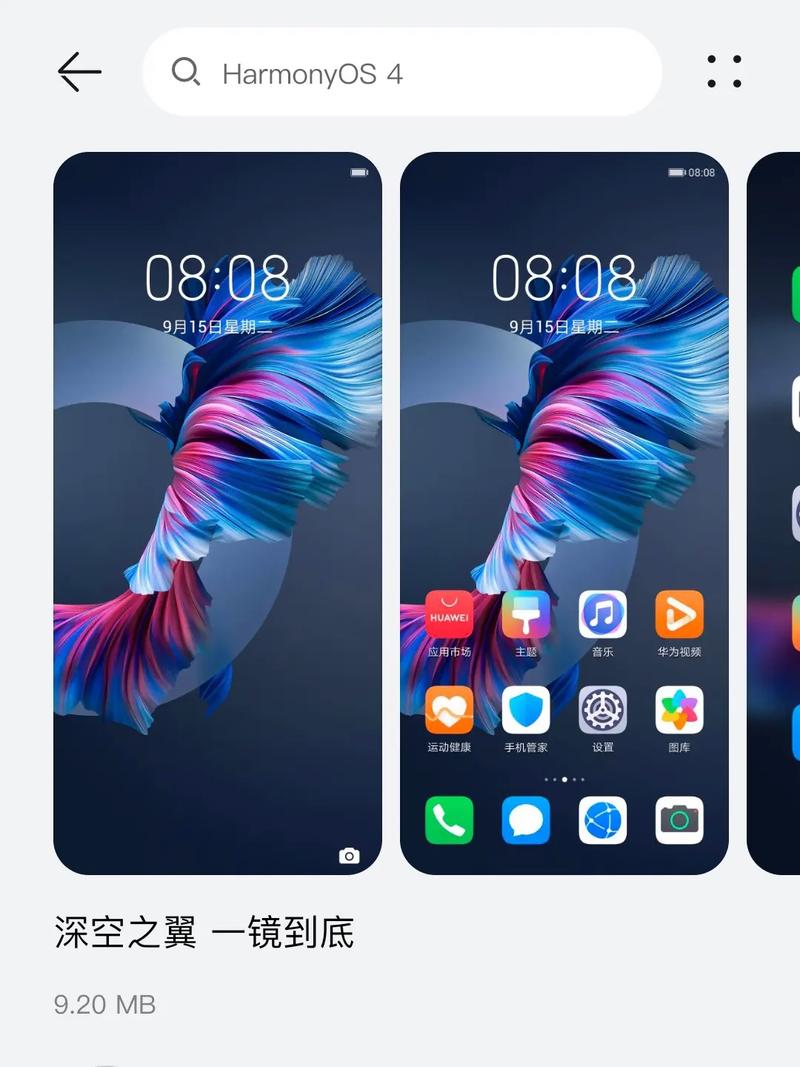 手机主题免费下载大全,高清炫酷动态壁纸一键安装