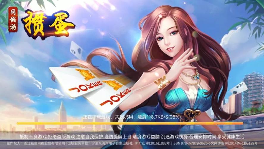 溧阳四副头官方下载2025最新版免费安装