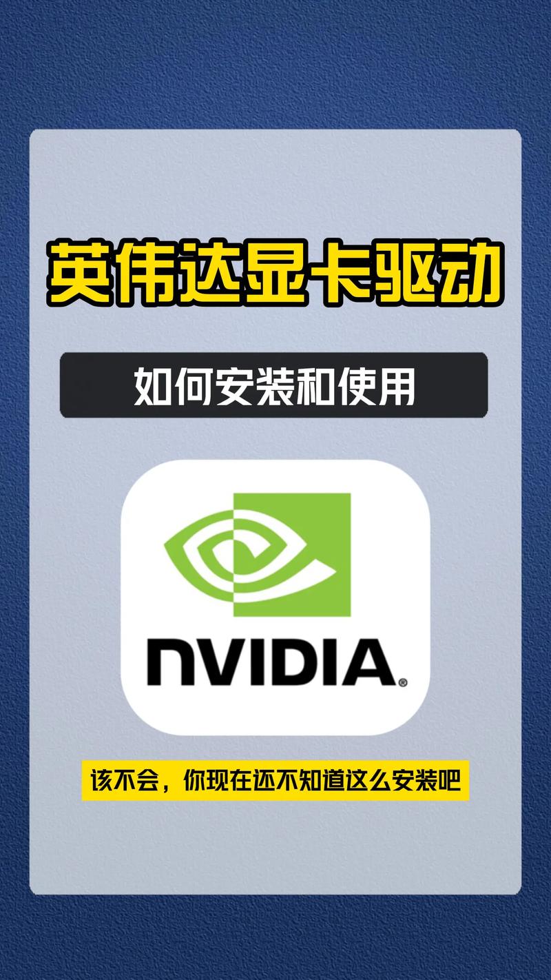 专业显卡驱动下载|安全稳定版一键安装