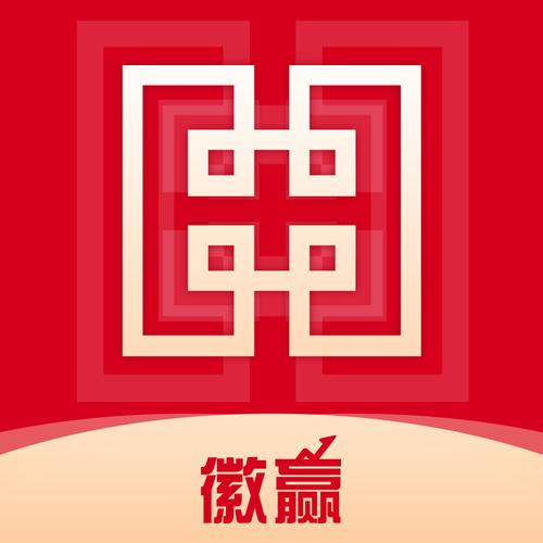 华安证券APP下载安装 | 官方正版交易软件