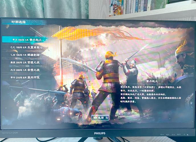 三国群英传8官方正版下载_经典策略战争手游