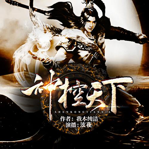 故乡的原风景下载的相关介绍