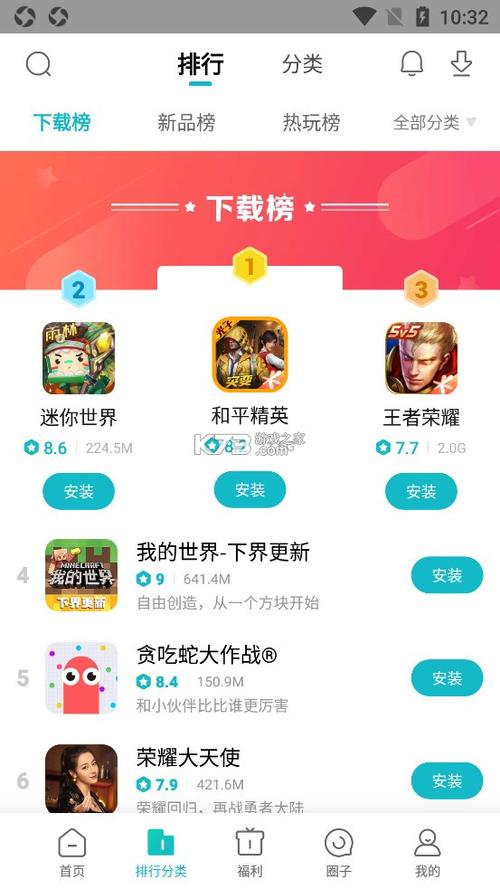 小米游戏中心下载 - 官方正版海量游戏免费畅玩