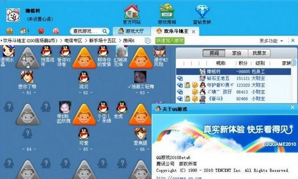 QQ游戏下载不了?解决方法与常见原因详解