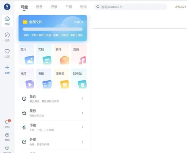 除了迅雷还有什么好的下载工具?推荐这5款替代品