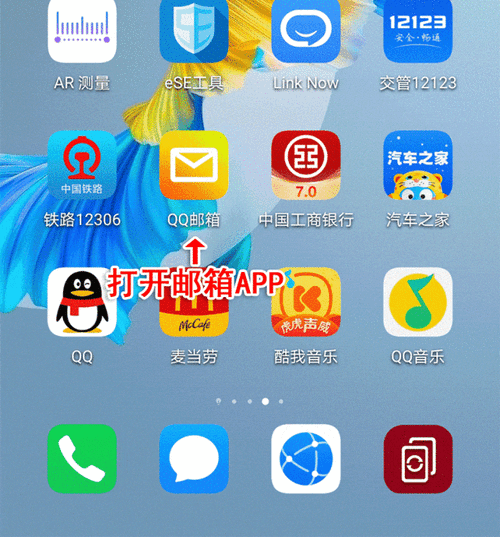 翻墙软件下载推荐,安全稳定高速VPN工具