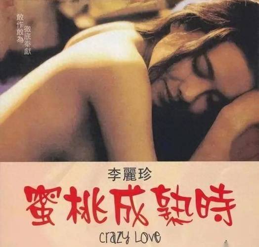 3D蜜桃成熟时高清下载-经典怀旧影视资源在线观看