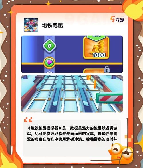 酷酷跑下载 - 海量游戏资源免费畅玩,一键安装极速体验