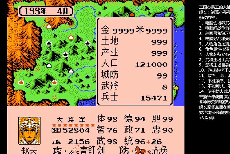 霸王的大陆下载 | 经典FC策略游戏免费手机版